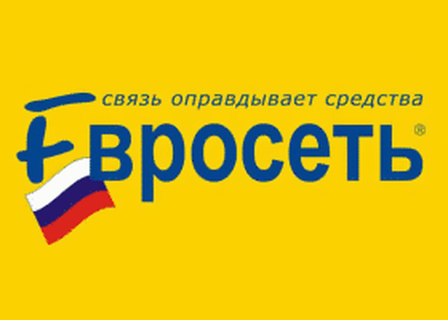 Евросеть